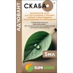 Прилипатель Скаба /5 мл/ *Саммит-Агро*