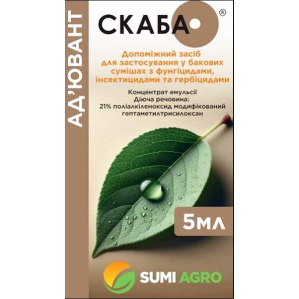 Прилипач Скаба /5 мл/ *Самміт-Агро*