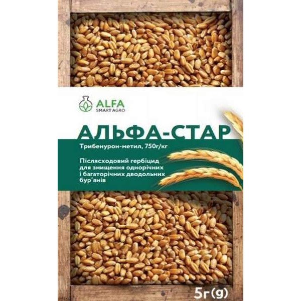 Гербіцид Альфа-Стар в.г. /5 г/ *Alfa Smart Agro*