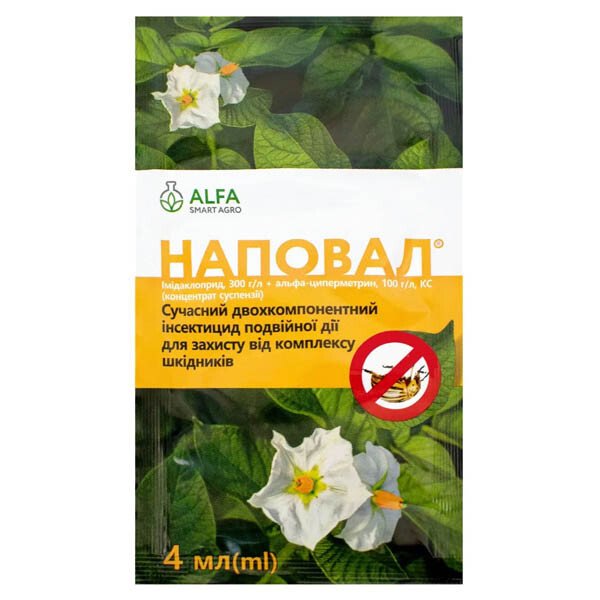 Інсектицид Наповал к.с. /4 мл/ *Alfa Smart Agro*