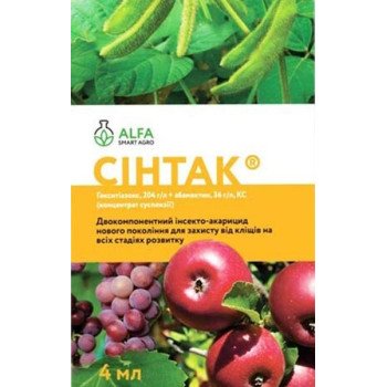 Інсектицид Сінтак /4 мл/ *Alfa Smart Agro*