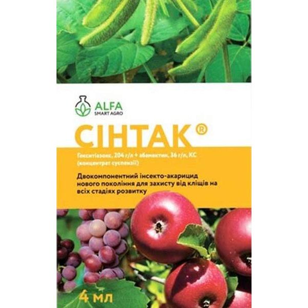 Инсектицид Синтак к.с. /4 мл/ *Alfa Smart Agro*
