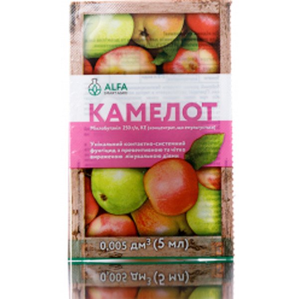 Фунгіцид Камелот к.е. /5 мл/ *Alfa Smart Agro*