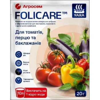 Добриво YaraFolicare для томатів, перців та баклажанів /20 г/ *Yara*