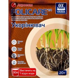 Удобрение YaraFolicare Укоренитель /20 г/ *Yara*