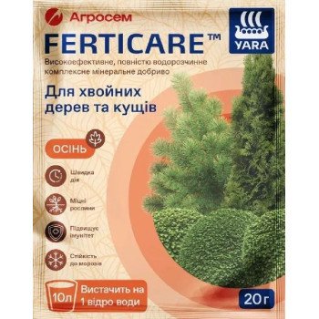 Добриво YaraFerticare Осінь для хвойних дерев та кущів /20 г/ *Yara*
