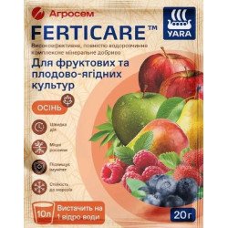 Добриво YaraFerticare Осінь для фруктових та плодово-ягідних культур /20 г/ *Yara*