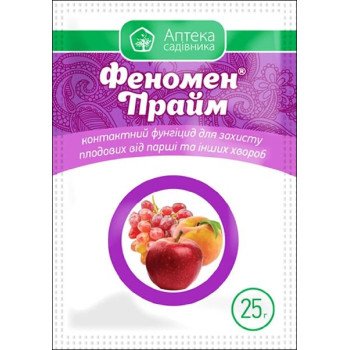 Фунгицид Феномен Прайм /25 г/ *Укравит*