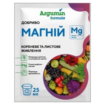 Удобрение Аргумин Формула Магний /25 мл/ *Argumin*