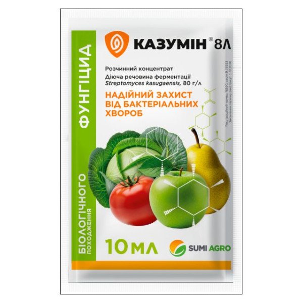 Биопрепарат Казумин 8Л р.к. /10 мл/ *Саммит-Агро*