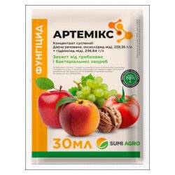 Фунгіцид Артемікс /30 мл/ *Самміт-Агро*