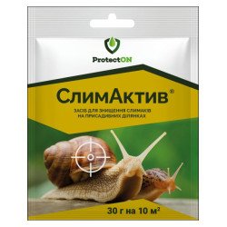 Средство от слизней Слимактив /30 г/ *ProtectON*