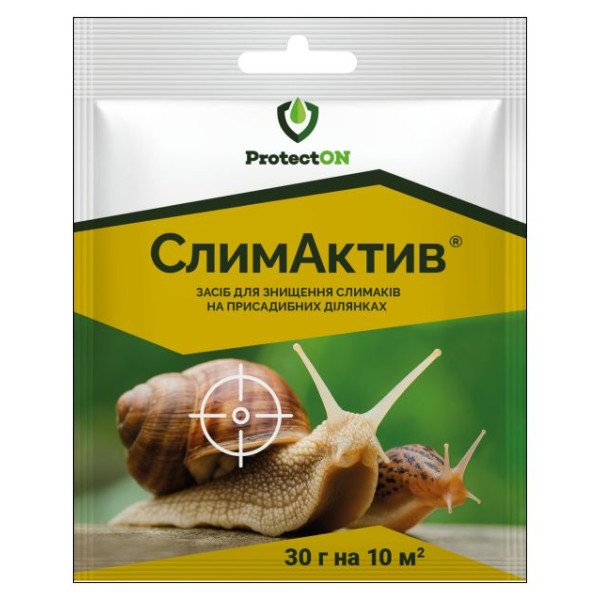 Средство от слизней Слимактив /30 г/ *ProtectON*