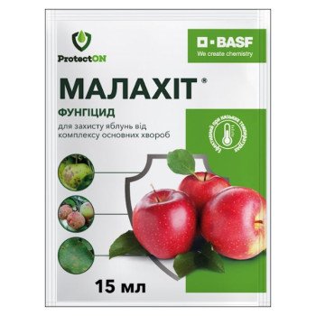 Фунгицид Малахит /15 мл/ *ProtectON*