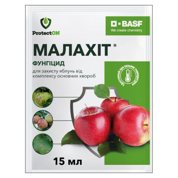Фунгицид Малахит к.с. /15 мл/ *ProtectON*