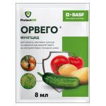 Фунгіцид Орвего /8 мл/ *ProtectON*