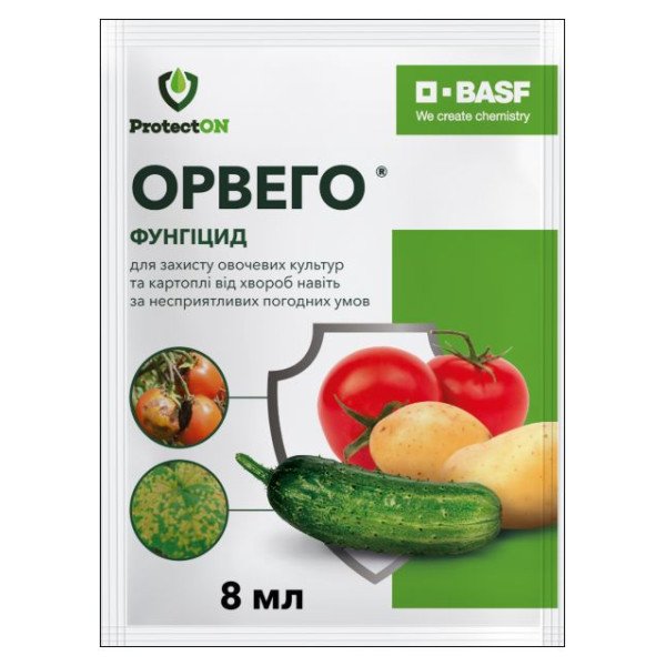 Фунгицид Орвего к.с. /8 мл/ *ProtectON*
