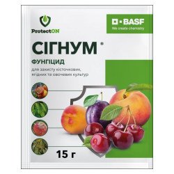 Фунгицид Сигнум /15 г/ *ProtectON*
