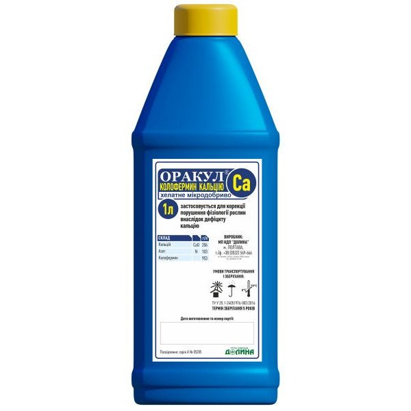 Добриво ОРАКУЛ колофермин кальцію /1 л/ *Долина*