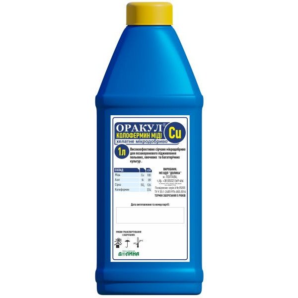 Добриво ОРАКУЛ колофермин міді /1 л/ *Долина*