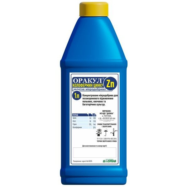 Удобрение ОРАКУЛ колофермин цинка /1 л/ *Долина*