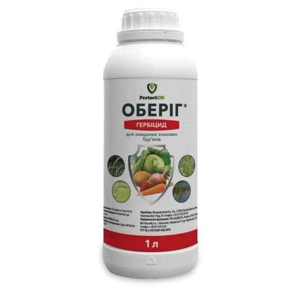 Гербицид Обериг /1 л/ *ProtectON*