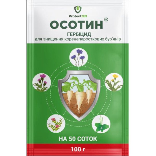 Гербицид Осотин /100 г/ *ProtectON*