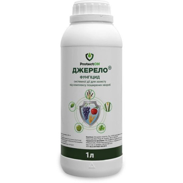 Фунгіцид Джерело /1 л/ *ProtectON*
