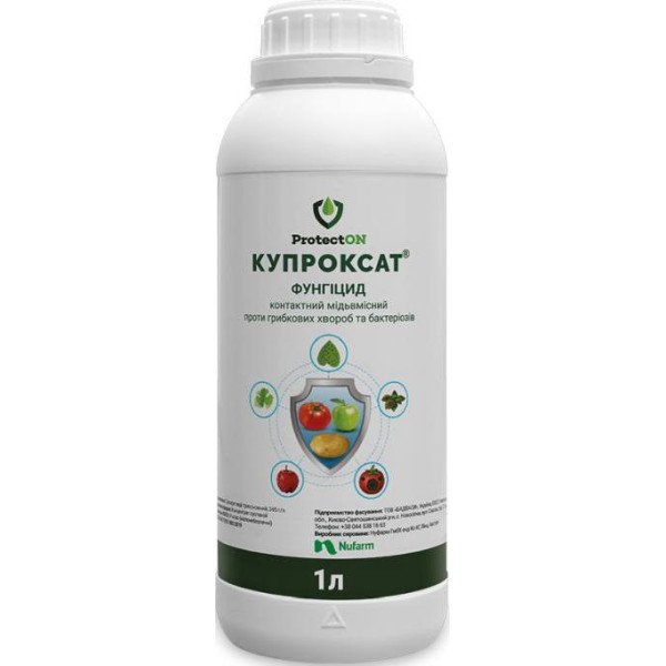 Фунгицид Купроксат /1 л/ *ProtectON*