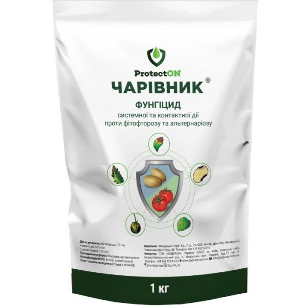 Фунгіцид Чарівник /1 кг/ *ProtectON*