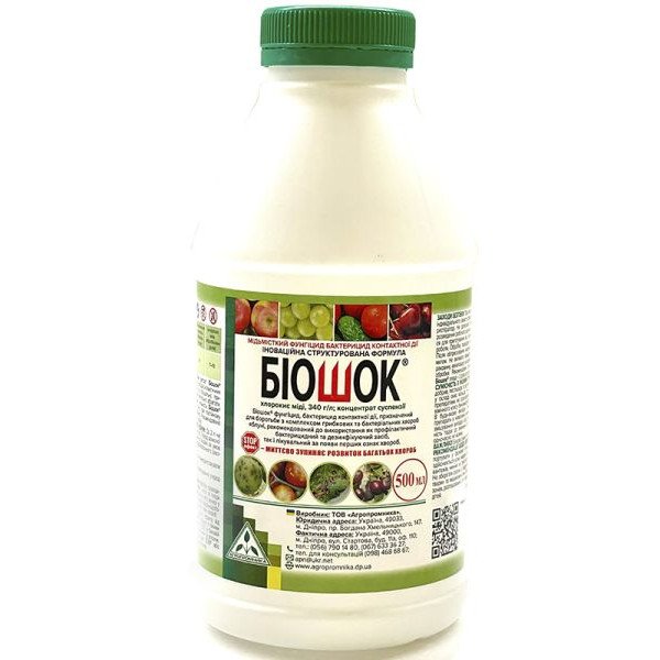 Фунгіцид Біошок /500 мл/ *Агропромника*