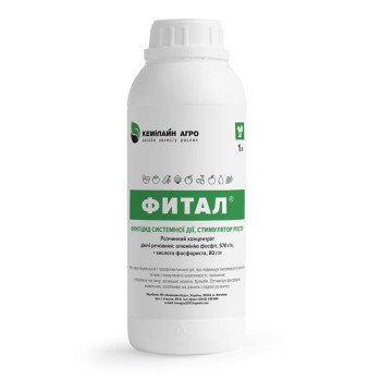 Фунгицид Фитал /1 л/ *Кемилайн Агро*