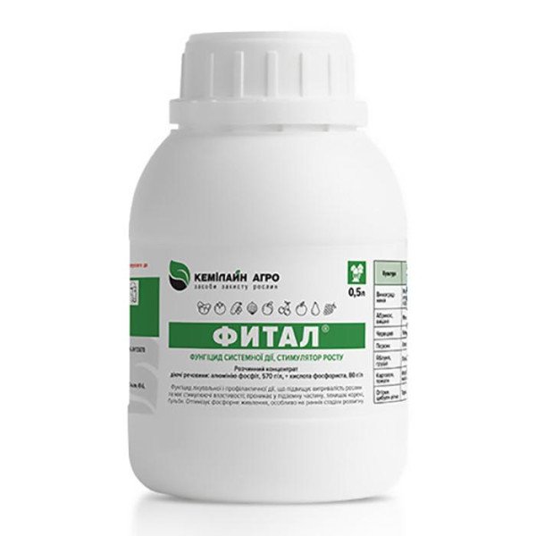 Фунгіцид Фитал /500 мл/ *Кемілайн Агро*