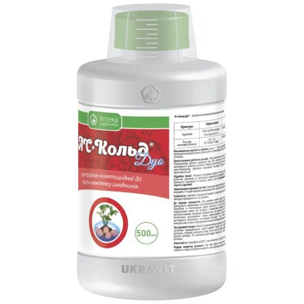 Протруйник АС Кольд Дуо /500 мл/ *Укравіт*