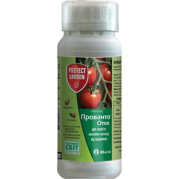 Инсектицид Прованто Отек (ранее Протеус) /500 мл/ *SBM*