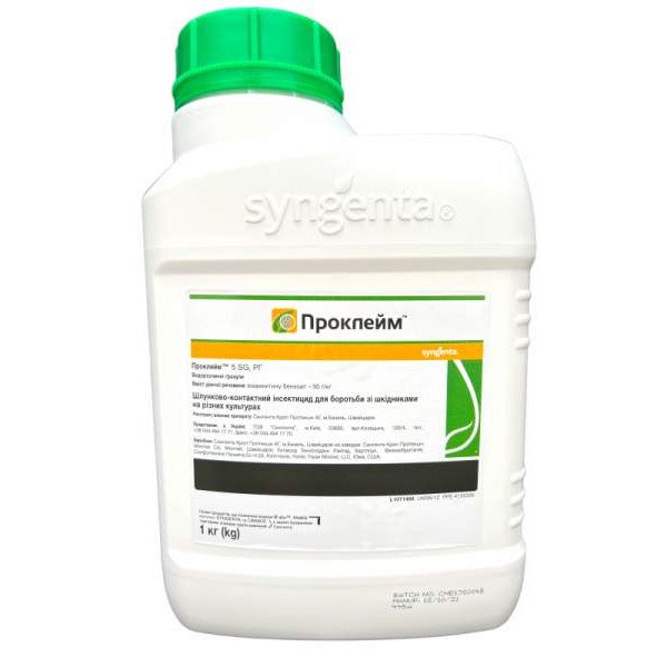 Инсектицид Проклейм 5 SG в.г. /1 кг/ *Syngenta*