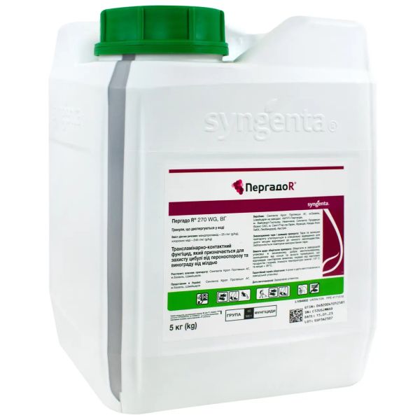 Фунгіцид Пергадо R 270 WG в.г. /5 кг/ *Syngenta*
