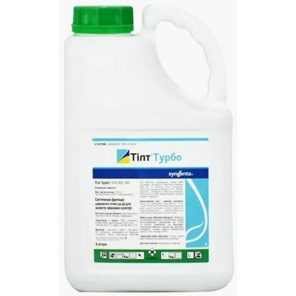 Фунгицид Тилт Турбо 575 ЕС к.э. /5 л/ *Syngenta*