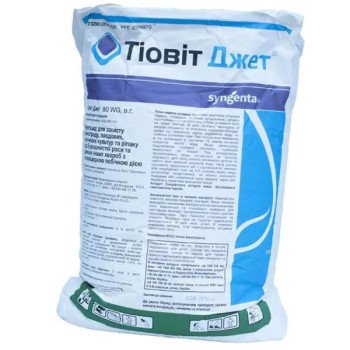 Фунгицид Тиовит Джет /20 кг/ *Syngenta*