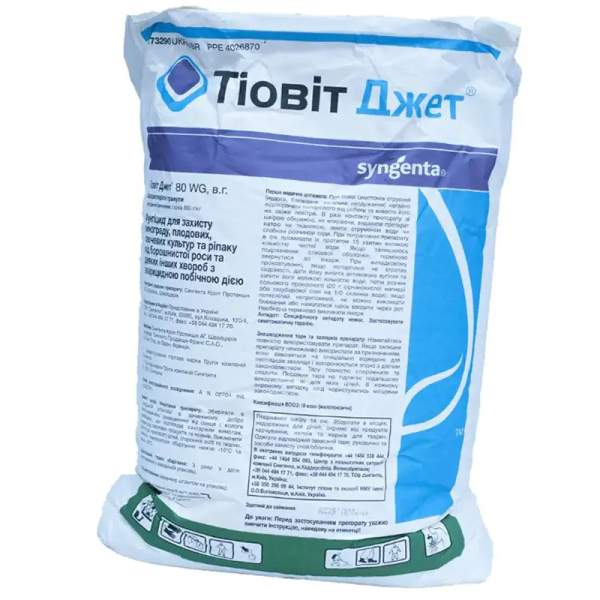 Фунгіцид Тіовіт Джет 80 WG в.г. /20 кг/ *Syngenta*