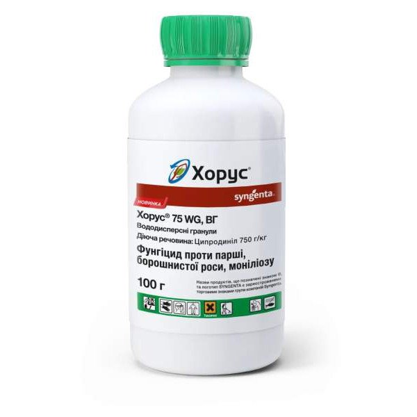 Фунгицид Хорус 75 WG в.г /100 г/ *Syngenta*