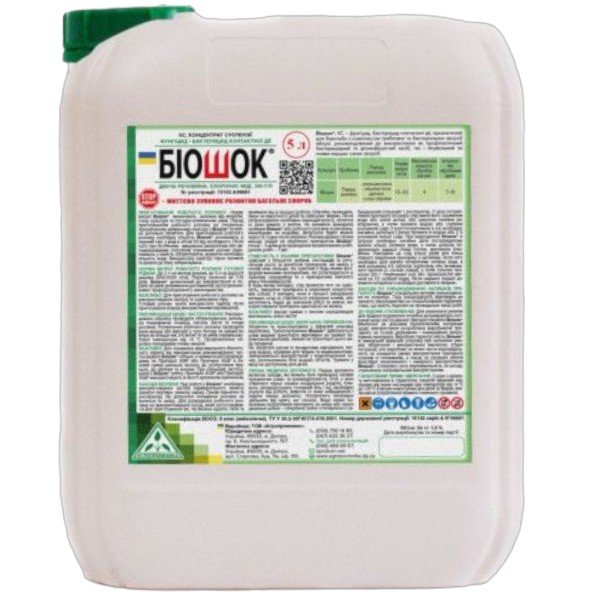 Фунгіцид Біошок к.с. /5 л/ *Агропромника*