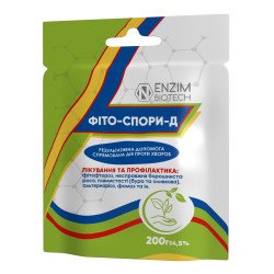 Биофунгицид Фито-споры-Д паста /200 г/ *ENZIM Agro*