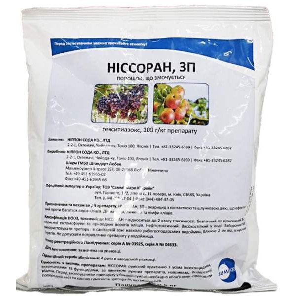 Инсектицид Ниссоран з.п. /0,5 кг/ *Саммит-Агро*