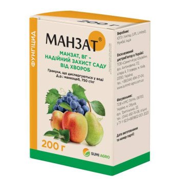 Фунгицид Манзат /200 г/ *Саммит-Агро*