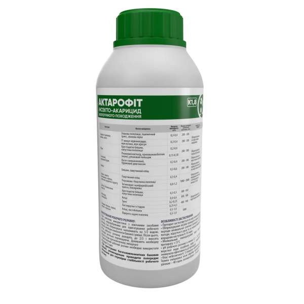 Біоінсектицид Актарофіт /1 л/ *ENZIM Agro*