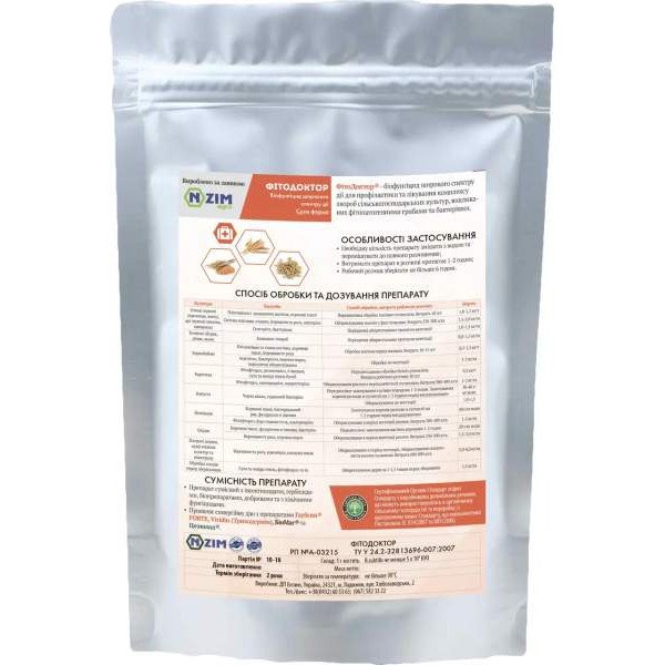 Біофунгіцид Фітодоктор /1 кг/ *ENZIM Agro*