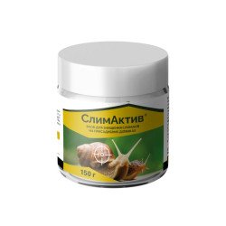 Засіб від слимаків Слимактив /150 г/ *ProtectON*