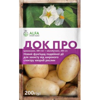 Фунгіцид Док Про /200 г/ *Alfa Smart Agro*