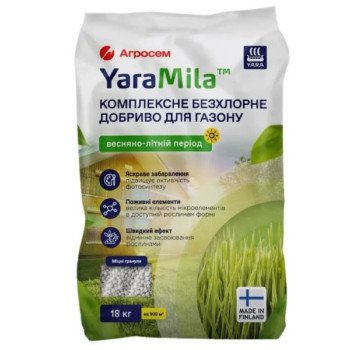 Удобрение YaraMila для газона /18 кг/ *Yara*